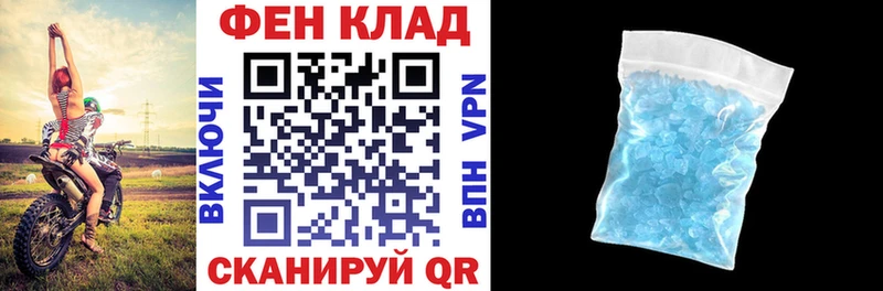 Купить закладки Тимашёвск АМФЕТАМИН 98%