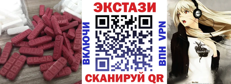 Купить закладки  Тимашёвск  Экстази 280мг 