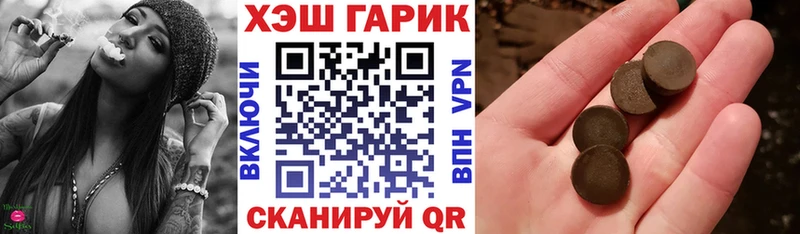 Купить где  Тимашёвск  ГАШИШ hashish 