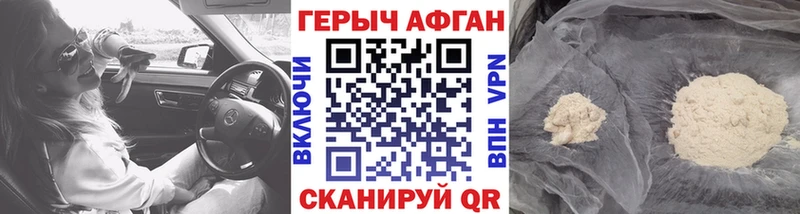 Купить где  Тимашёвск  Героин герыч 