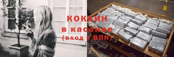 кокаин колумбия Вязники