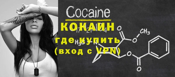 кокаин колумбия Вязники