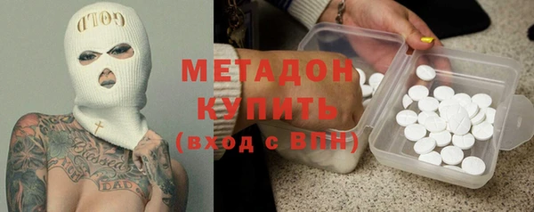мет Вязьма