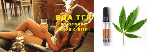 мет Вязьма