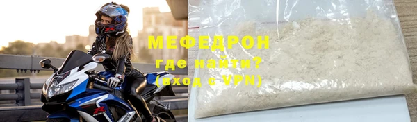 мет Вязьма