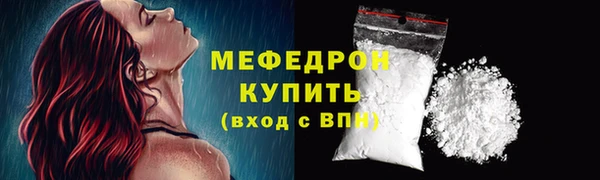 мет Вязьма