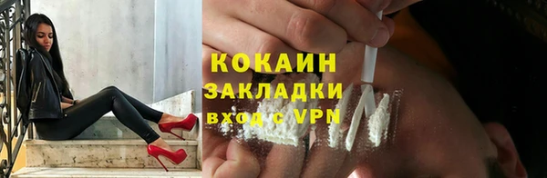 кокаин колумбия Вязники