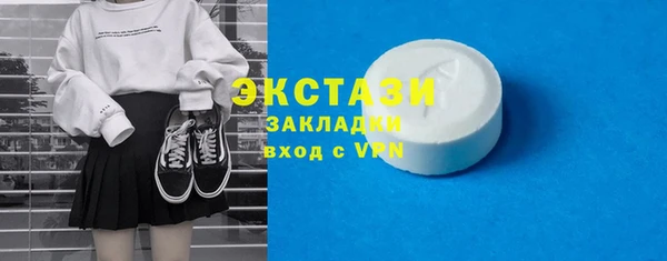 эйфоретик Вяземский