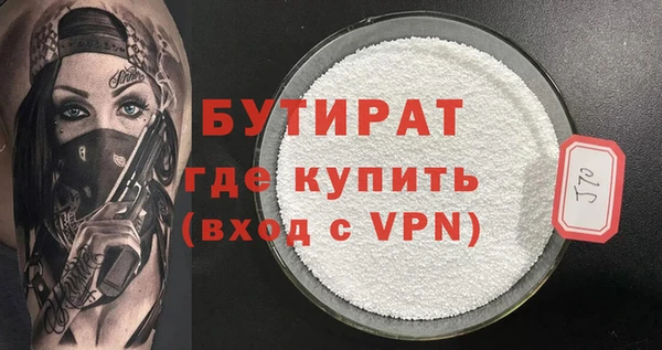 эйфоретик Вяземский