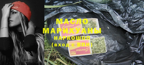 мет Вязьма