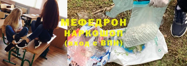 мет Вязьма