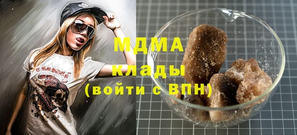 мет Вязьма