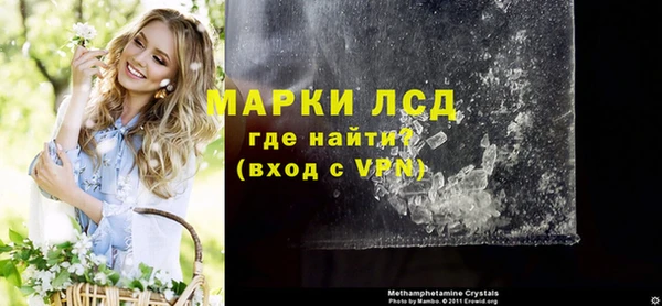 мет Вязьма