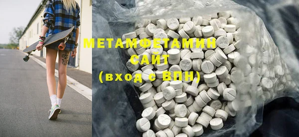 мет Вязьма