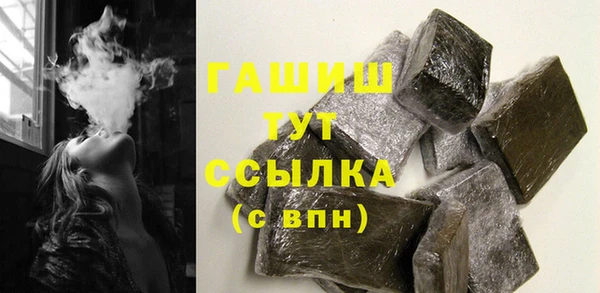 эйфоретик Вяземский