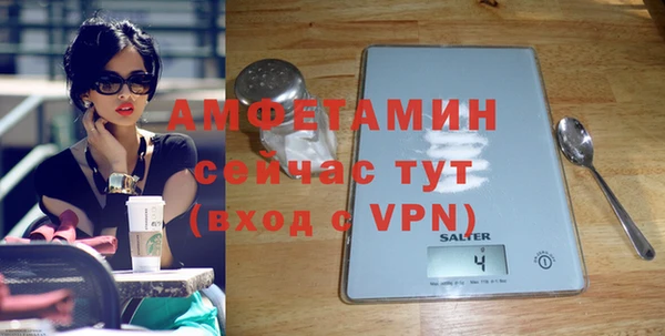мет Вязьма