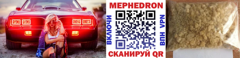 МЕФ  Тимашёвск