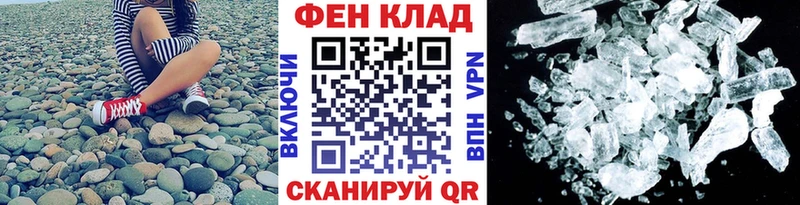 Купить Тимашёвск Первитин Methamphetamine